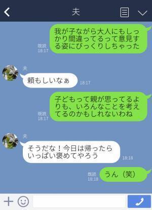 『下手すぎ（笑）』長男【渾身の英会話】を馬鹿にする義父⇒長男が泣く姿を見た”末っ子の反撃”に感動！