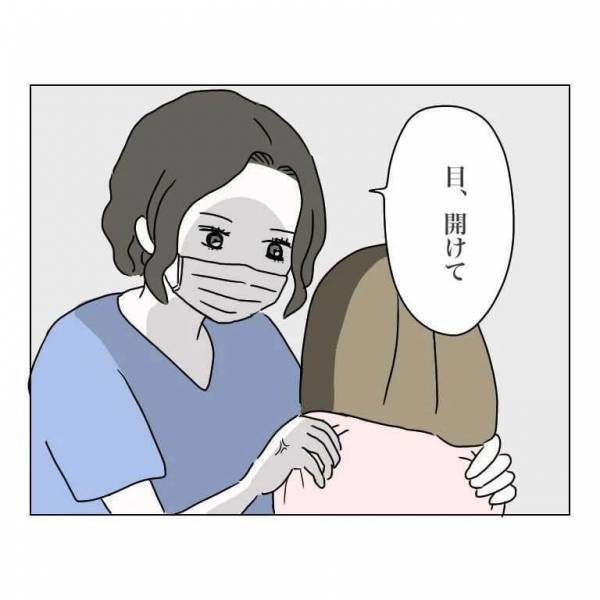 『もうお腹切って！』『麻酔して！』出産の恐怖に襲われる女性。しかし…『だーめ♡』助産師の“悪魔の囁き”に絶望する！？【漫画】