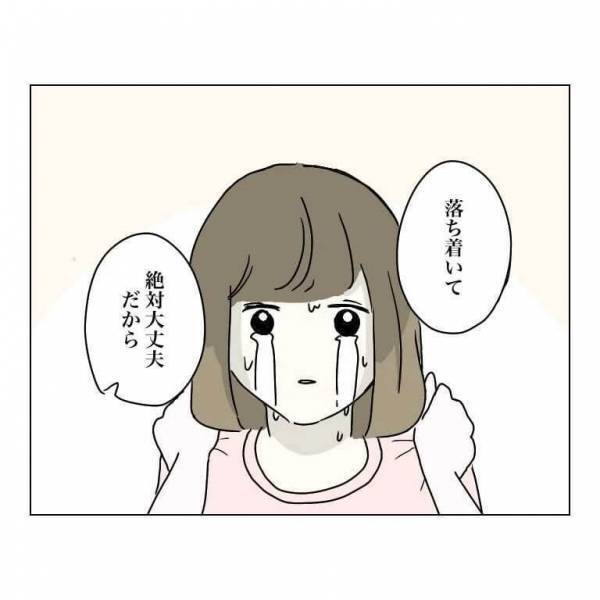 『もうお腹切って！』『麻酔して！』出産の恐怖に襲われる女性。しかし…『だーめ♡』助産師の“悪魔の囁き”に絶望する！？【漫画】