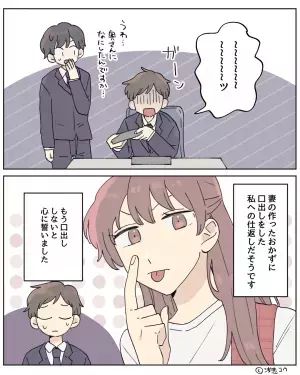 妻の手料理に文句を言ってしまった夫⇒「怒ってるかな…」翌日、妻は“すべての怒り”を【弁当】にぶつける！？