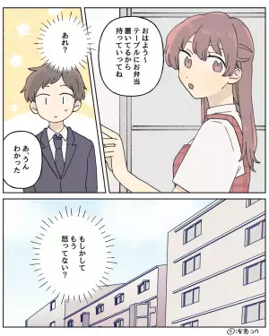 妻の手料理に文句を言ってしまった夫⇒「怒ってるかな…」翌日、妻は“すべての怒り”を【弁当】にぶつける！？