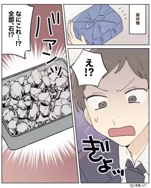 妻の手料理に文句を言ってしまった夫⇒「怒ってるかな…」翌日、妻は“すべての怒り”を【弁当】にぶつける！？