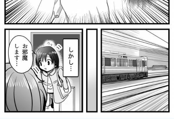 『欲望むき出しね（笑）』義母の無茶ぶりに応えて“1時間かかる義実家”へ行った嫁⇒義母からの言葉に大激怒！