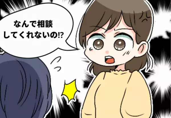 義父の葬式後…【多額の借金】が発覚！？返済のために引っ越した義母に⇒“夫の無茶な発言”にイライラが止まらない！