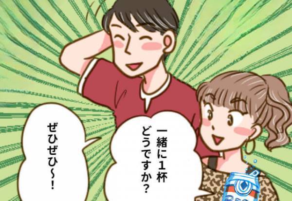 小学校の運動会で…“飲酒喫煙禁止”なのに【ビールを楽しむ】ママ友一家！？ルールを指摘されたのに“非常識行動”は終わらない！？