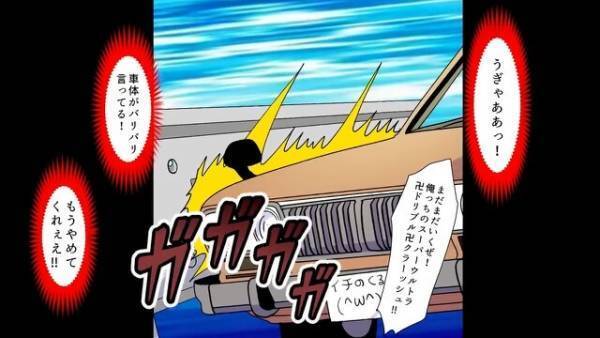 車に“見知らぬ男”と乗り込む妻…！？息をひそめていると⇒夫への【罵詈雑言】で車内は地獄と化す！？【漫画】
