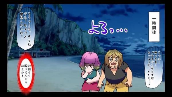 車に“見知らぬ男”と乗り込む妻…！？息をひそめていると⇒夫への【罵詈雑言】で車内は地獄と化す！？【漫画】