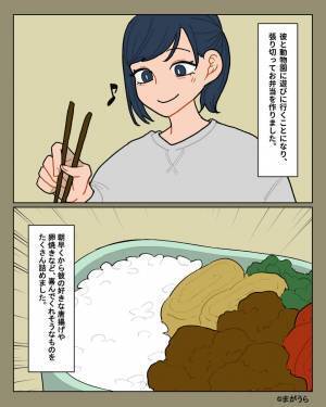 彼のために好きな具材を詰めたお弁当を作ったのに…⇒「白ご飯と合わないから」まさかの“ダメ出し”連発でガッカリ！？