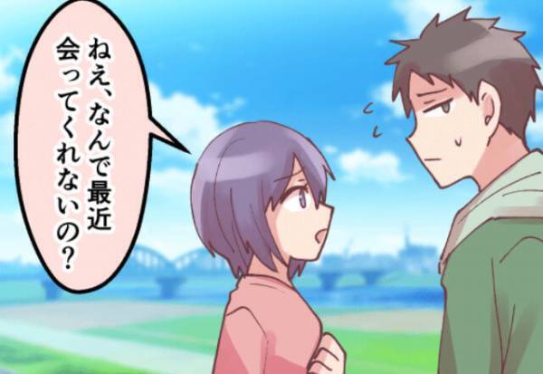 遠距離恋愛中、長期休みにデートを提案すると【誤魔化すように断る】彼氏…？問い詰めると⇒“理解不能な主張”をする彼にゲンメツ…！