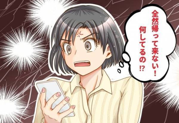 飲み会に参加した彼から『今から帰る』と連絡が来た⇒しかし、そこから帰宅まで【空白の1時間】があった…！？