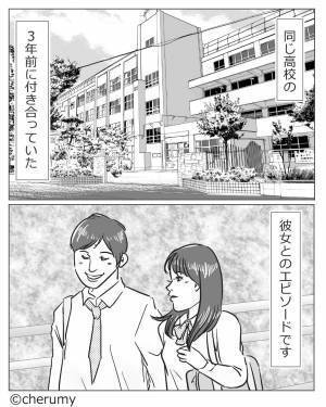 先輩に彼女を奪われた！？『なんで彼女に手を出すんですか！？』先輩を責め立てた結果⇒信じられない【一言】が返ってきた…！？