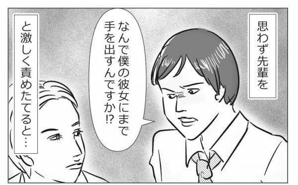 先輩に彼女を奪われた！？『なんで彼女に手を出すんですか！？』先輩を責め立てた結果⇒信じられない【一言】が返ってきた…！？