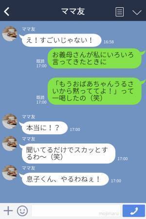 『おばあちゃん、うるさい！』チクチクと嫌味ばかり言う義母…⇒孫から言われた“素直すぎる言葉”で態度が急変！？