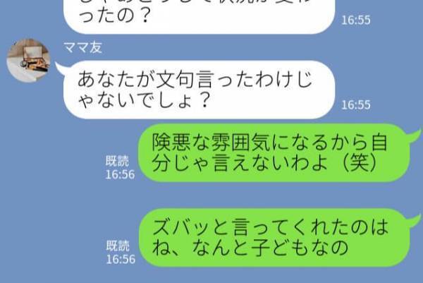 『おばあちゃん、うるさい！』チクチクと嫌味ばかり言う義母…⇒孫から言われた“素直すぎる言葉”で態度が急変！？