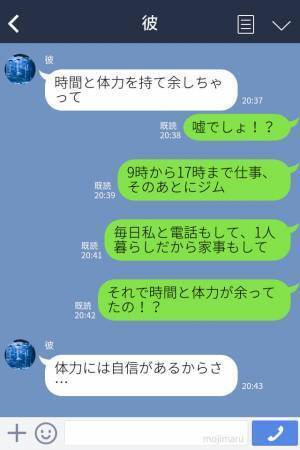仕事終わりには“毎日”ジムに通う彼氏、ある日“見知らぬ女”と歩く姿を目撃…！？⇒追い詰められた彼氏が語った【理由】に衝撃…！！