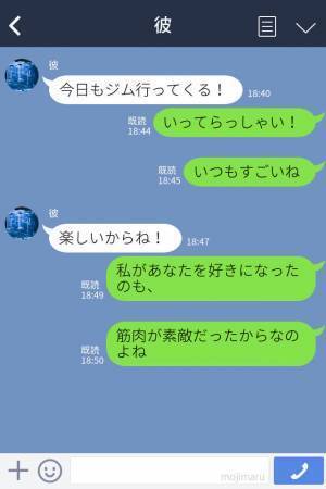 仕事終わりには“毎日”ジムに通う彼氏、ある日“見知らぬ女”と歩く姿を目撃…！？⇒追い詰められた彼氏が語った【理由】に衝撃…！！