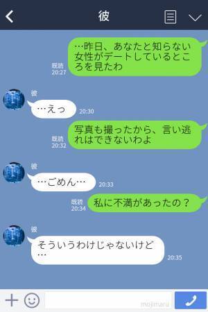 仕事終わりには“毎日”ジムに通う彼氏、ある日“見知らぬ女”と歩く姿を目撃…！？⇒追い詰められた彼氏が語った【理由】に衝撃…！！