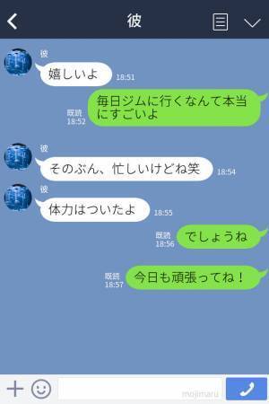 仕事終わりには“毎日”ジムに通う彼氏、ある日“見知らぬ女”と歩く姿を目撃…！？⇒追い詰められた彼氏が語った【理由】に衝撃…！！