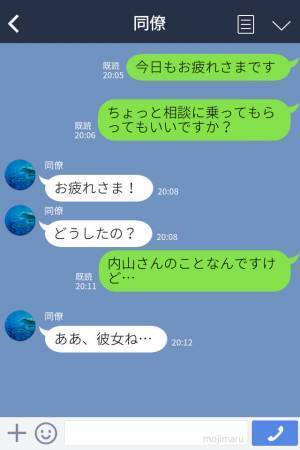 自分のミスは“絶対に謝らない”お局、さらなる“勘違い行動”で職場はカオスに…！？⇒同僚による『反撃』がきっかけで、悲惨な末路を辿る！