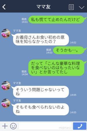 お食い初めで…『お義母さんやめて！』子どもの口に無理やり“食べ物を入れる”義母！？嫁が止めるも…⇒【暴論】を持ち出してイライラ！