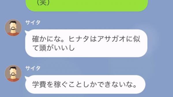“虫嫌いな妻”をキャンプに誘った夫。『だって好きだろ？』『行ったことないけど…』焦る夫に妻が【追撃の一言】を放つ…！【漫画】