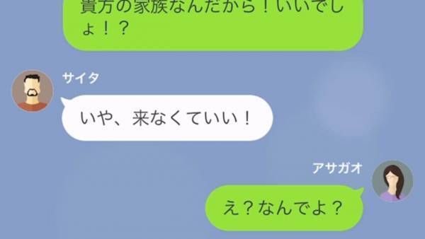 急逝した母を見送るため、“ハワイ”に行くという夫。しかし⇒『お義母さんって…』妻の“核心を突く一言”に夫、タジタジ！？【漫画】