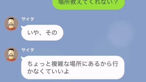 海外旅行から帰宅した夫だが…妻と息子は家出していた！？『もう二度と帰りません』浮気夫に対する“徹底的な復讐”が始まる…！【漫画】