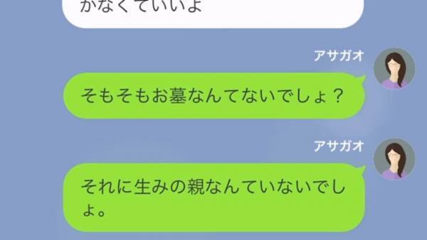 海外旅行から帰宅した夫だが…妻と息子は家出していた！？『もう二度と帰りません』浮気夫に対する“徹底的な復讐”が始まる…！【漫画】