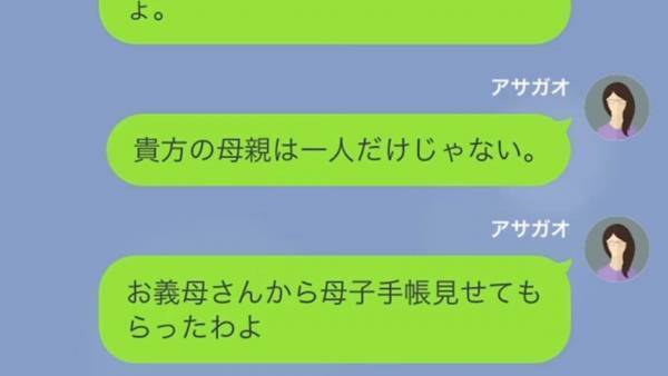 海外旅行から帰宅した夫だが…妻と息子は家出していた！？『もう二度と帰りません』浮気夫に対する“徹底的な復讐”が始まる…！【漫画】
