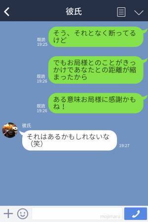【スカッと！】お局『そのメイク、ダサい（笑）』イヤミ発言ばかりなお局…⇒【救世主】の登場で状況が好転…！？
