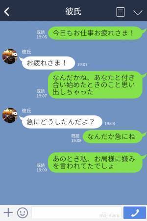 【スカッと！】お局『そのメイク、ダサい（笑）』イヤミ発言ばかりなお局…⇒【救世主】の登場で状況が好転…！？