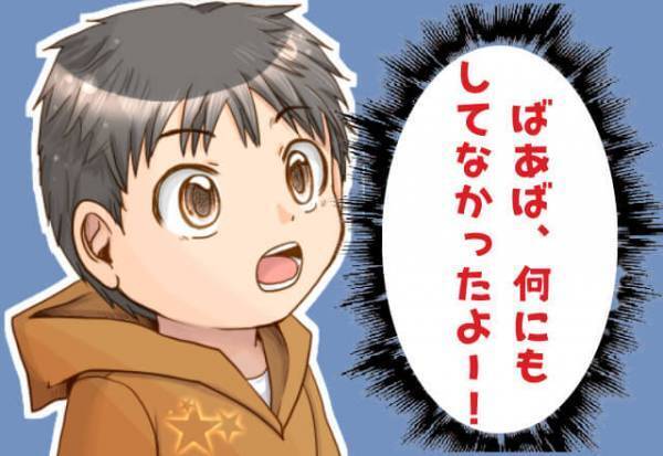 【スカッと！】家事をしないで、1番大きな顔している義母⇒『ばあばね…』子どもの“真っ直ぐな一言”にスカッと！