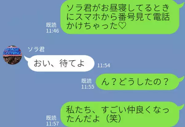彼氏『浮気はしてない…』→彼女『浮気相手の女と家行くね？』浮気男にブチギレた彼女たちが結託！”痛快”な復讐を始める…！