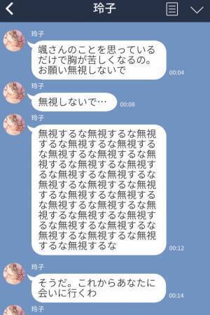 「助けてくれ…」浮気常習犯の彼が手を出したのは“執着系女性”！？→お手上げ状態の彼への“仕返し”が最高すぎた！