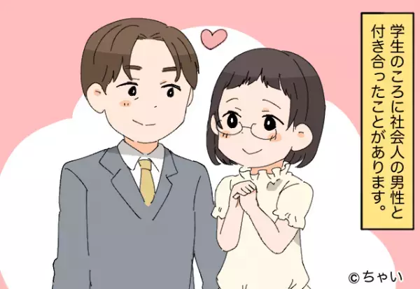 社会人彼氏と付き合った結果…「給料いいんでしょ？」彼の一言に激冷め⇒その“笑えない冗談”にドン引き…