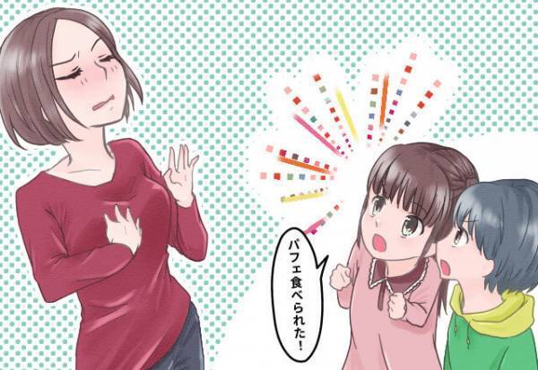 『僕のパフェなのに！！』みんなでファミレスに行くと、自分の子どもに何も与えないママ友が？！衝撃の行動に呆れる…