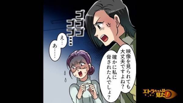 “泥棒”の冤罪をかけられて警察署へ連行されそうになる…しかし⇒『あ～』子どもの視線の先に【ヒント】があった…！【漫画】