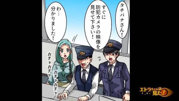 “泥棒”の冤罪をかけられて警察署へ連行されそうになる…しかし⇒『あ～』子どもの視線の先に【ヒント】があった…！【漫画】
