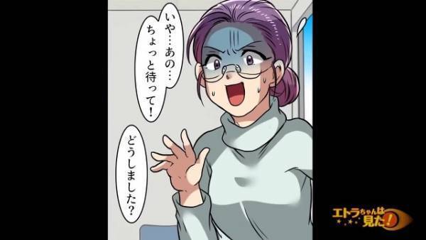 “泥棒”の冤罪をかけられて警察署へ連行されそうになる…しかし⇒『あ～』子どもの視線の先に【ヒント】があった…！【漫画】