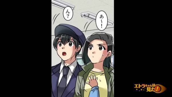 “泥棒”の冤罪をかけられて警察署へ連行されそうになる…しかし⇒『あ～』子どもの視線の先に【ヒント】があった…！【漫画】