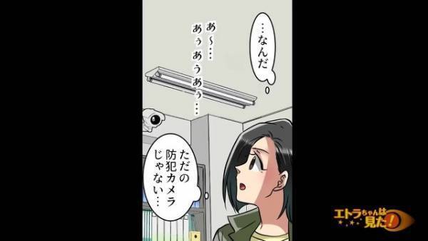 “泥棒”の冤罪をかけられて警察署へ連行されそうになる…しかし⇒『あ～』子どもの視線の先に【ヒント】があった…！【漫画】