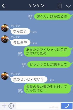 つわりがひどく救急搬送された妻⇒『車で迎えに来て～』心配もせず、飲み歩く旦那のLINEをスルーした結果…“とんでもない事実”が明らかに！