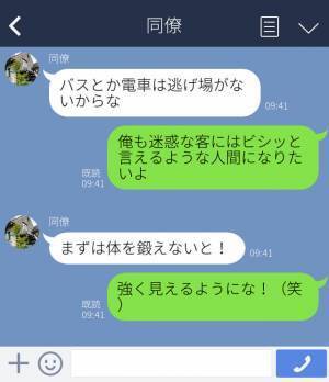 【スカッと】満員電車でナンパを続ける迷惑な会社員⇒周りもイライラしていると高校生がビシッと注意！