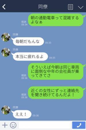 【スカッと】満員電車でナンパを続ける迷惑な会社員⇒周りもイライラしていると高校生がビシッと注意！