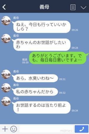 出産直後に…『私の赤ちゃんだから！』義母の“孫愛”がエスカレート！？⇒孫を“自分の子”だと言い張る理由に嫁恐怖…！