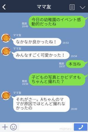 幼稚園の発表会で『邪魔…！』席を離れて歩き回るママ友！？先生に注意されると→【衝撃の行動】にドン引き…！