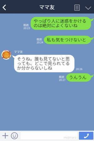 幼稚園の発表会で『邪魔…！』席を離れて歩き回るママ友！？先生に注意されると→【衝撃の行動】にドン引き…！