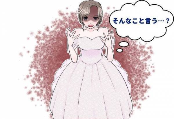 披露宴の来賓挨拶を上司にお願いすることに。その結果…⇒『披露宴でする話か？』まさかの【エピソード】を暴露されてしまう…！？