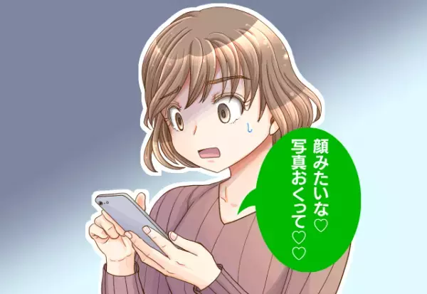 『顔みたいな♡送って』隣にいる彼氏から誤爆LINE！？⇒浮気をした彼に“策士な方法”で仕返しした結果…反応が面白すぎてスカッと！