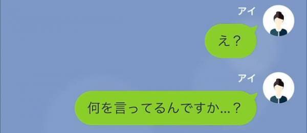 ママ友「今日から旅行でしょ？」私「何で知ってるの！？」行動を監視されている恐怖…⇒しかし、本当に怖いのはここからだった【漫画】